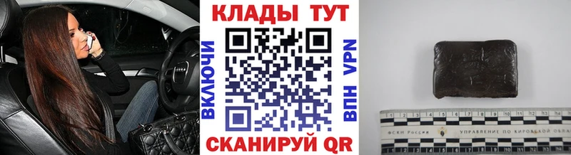 Купить Alpha PVP  Меф  Гашиш  Амфетамин  МАРИХУАНА  Кашира