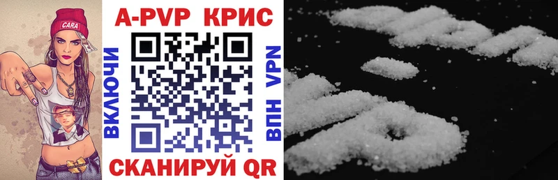 Alpha PVP VHQ  Купить  Кашира 