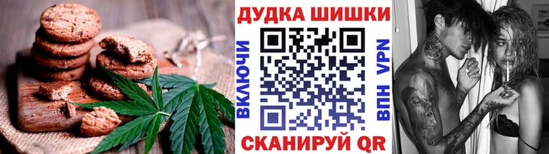 Cannafood марихуана  Купить  Кашира 