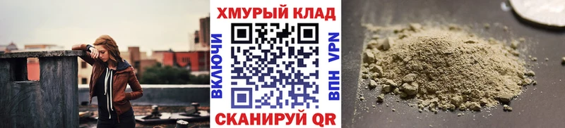 Купить где Кашира ГЕРОИН афганец