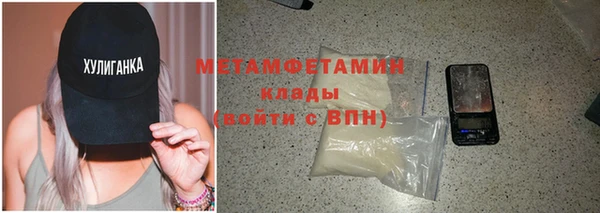 мяу мяу кристалл Магас