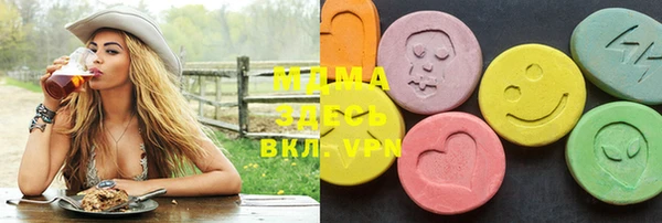 бутират Майский
