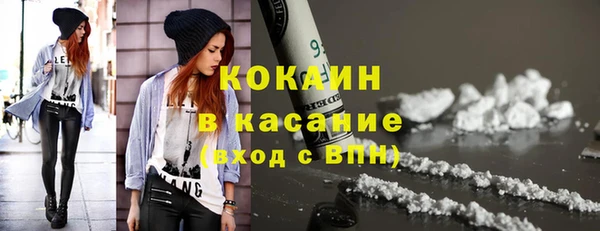 мяу мяу кристалл Магас
