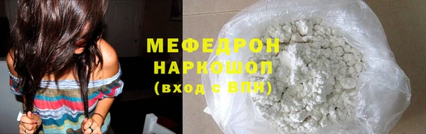 бутират Майский