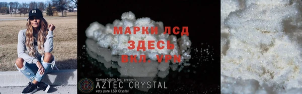 бутират Майский