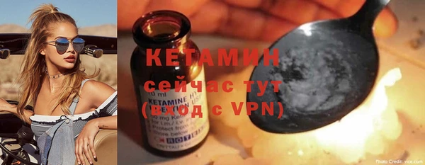 бутират Майский