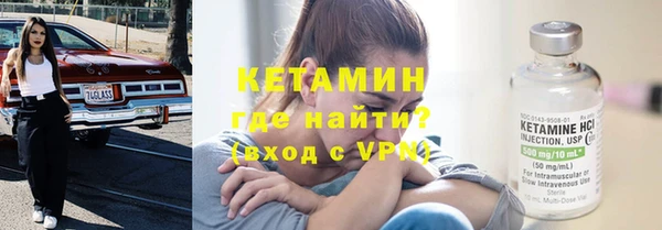 мяу мяу кристалл Магас