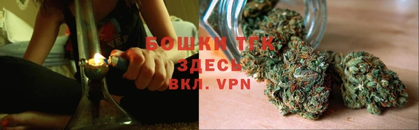 мяу мяу кристалл Магас