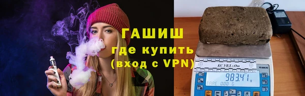 мяу мяу кристалл Магас
