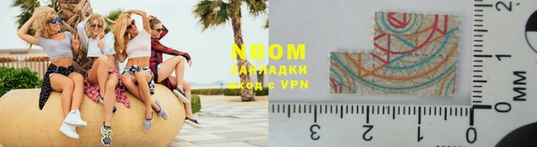 бутират Майский