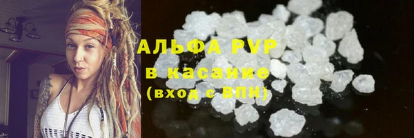 мяу мяу кристалл Магас
