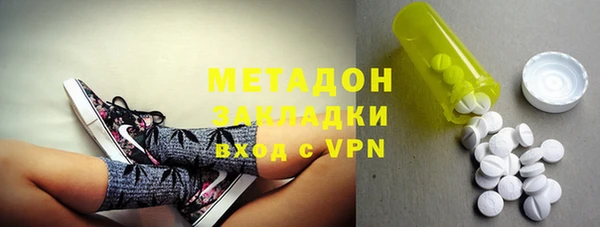 мяу мяу кристалл Магас