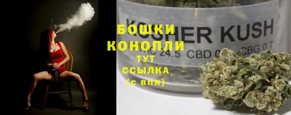 мяу мяу кристалл Магас