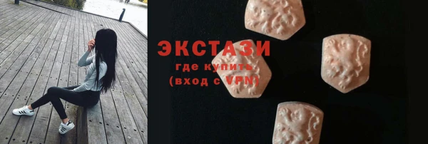 бутират Майский