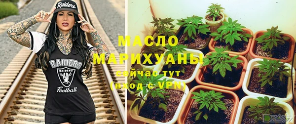 мяу мяу кристалл Магас