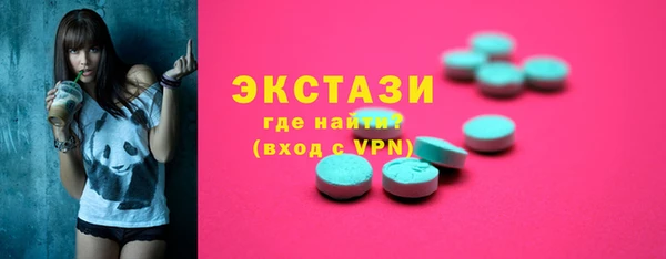 бутират Майский
