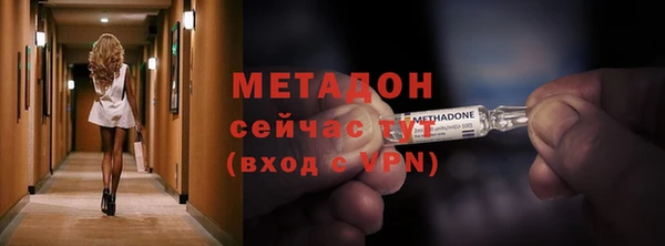 бутират Майский