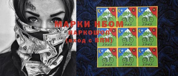 бутират Майский