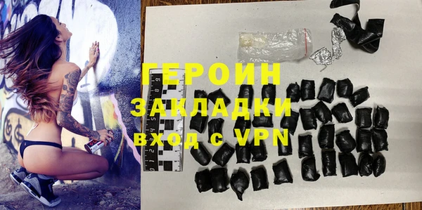 бутират Майский