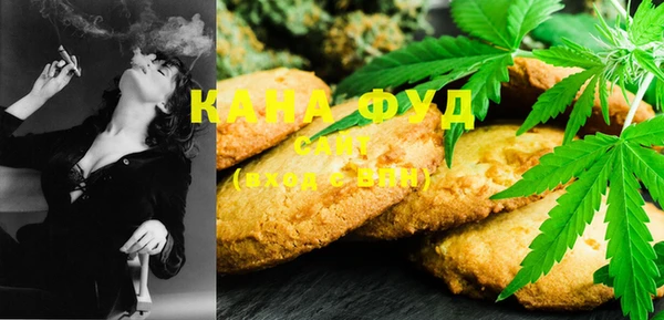 мяу мяу кристалл Магас