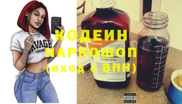 бутират Майский