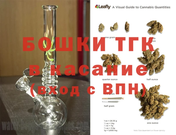 мяу мяу кристалл Магас