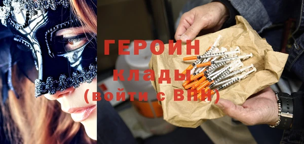 мяу мяу кристалл Магас