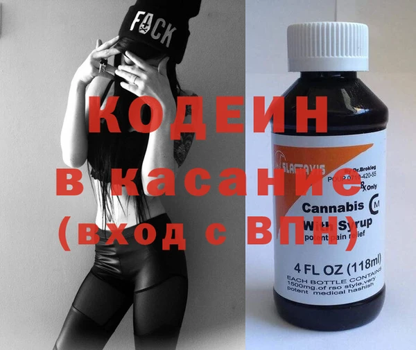 бутират Майский