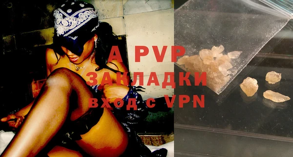 мяу мяу кристалл Магас