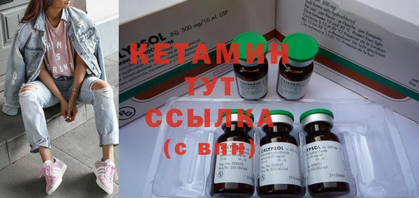 мяу мяу кристалл Магас