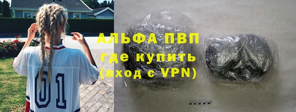 бутират Майский