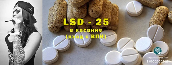 бутират Майский