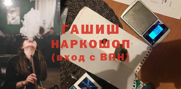 мяу мяу кристалл Магас
