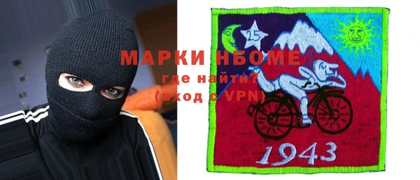 бутират Майский