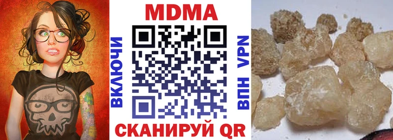 MDMA кристаллы  Купить где  Кашира 