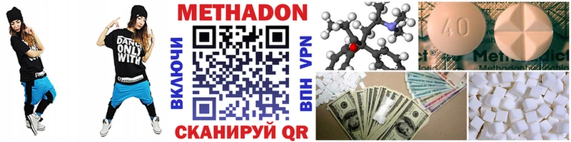 Купить  Кашира  Метадон methadone 