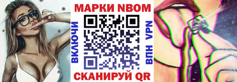 Наркотические марки 1,5мг  Купить закладки  Кашира 