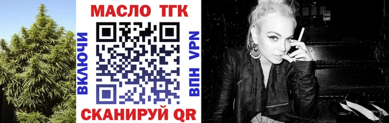ТГК Wax  Купить закладки  Кашира 