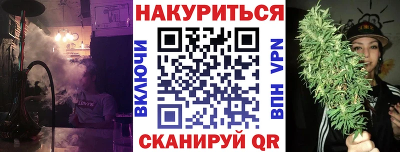 Купить закладки  Кашира  Канабис план 